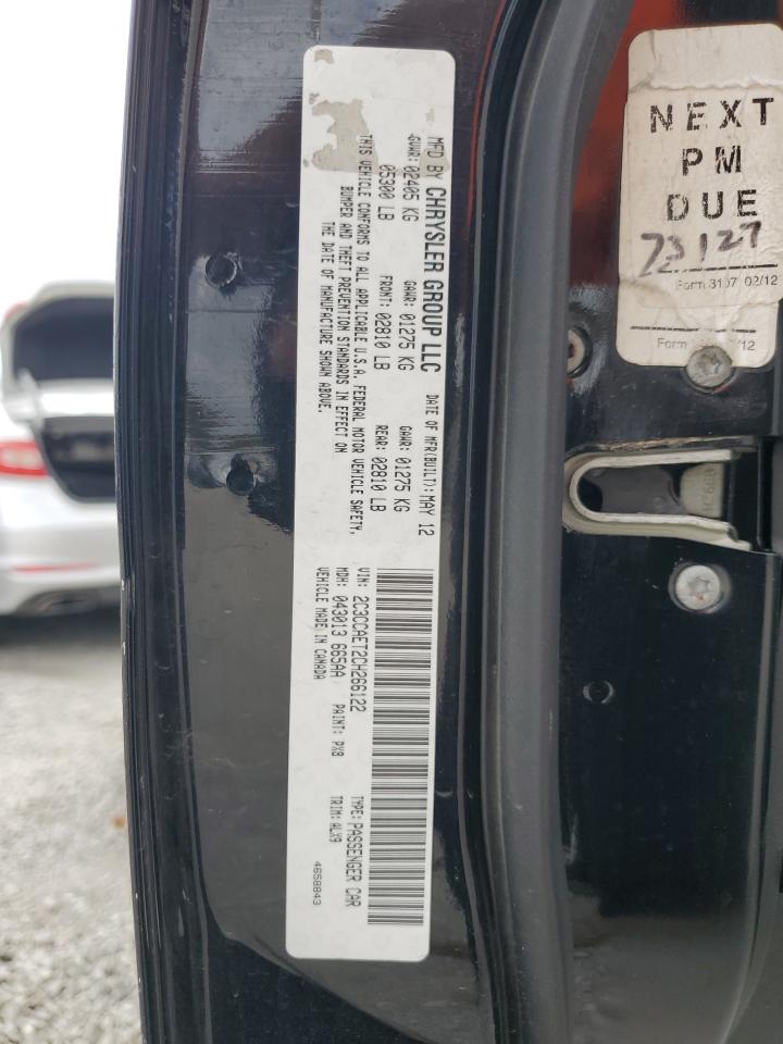 2012 Chrysler 300 - Image 12