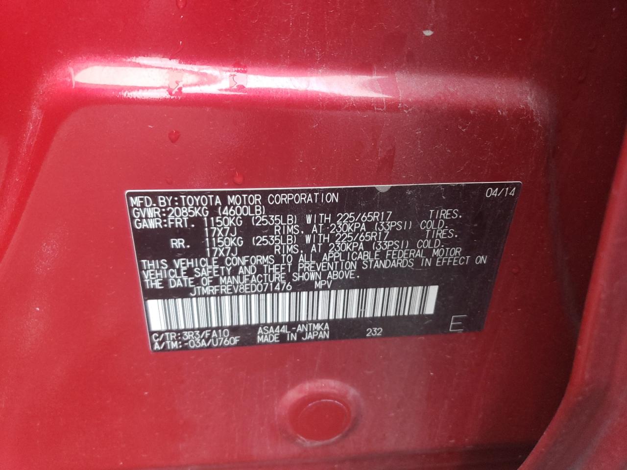 2014 Toyota RAV 4 - Image 13