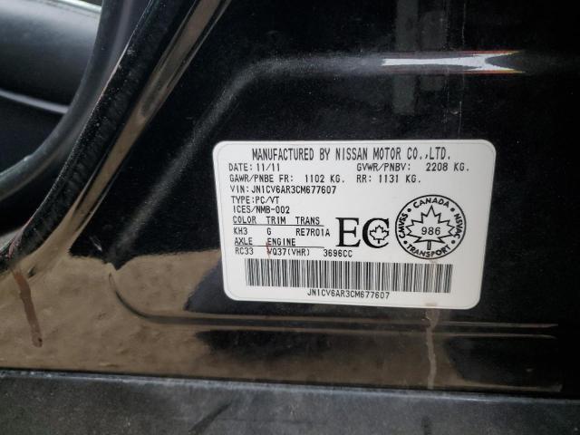 2012 INFINITI G37 