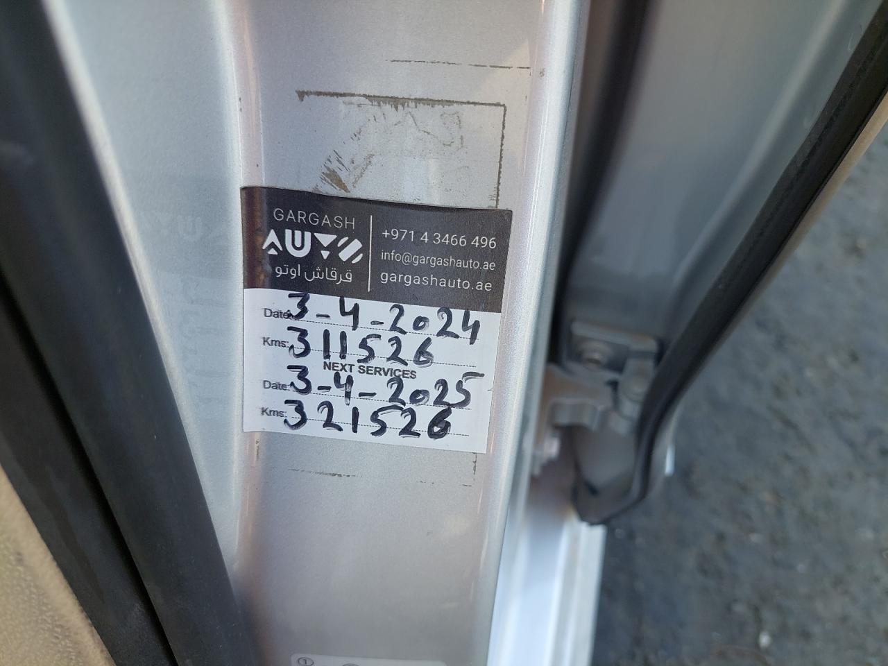 WVWCR7A35CC071850 - 2012 Volkswagen PASSAT - #76210324