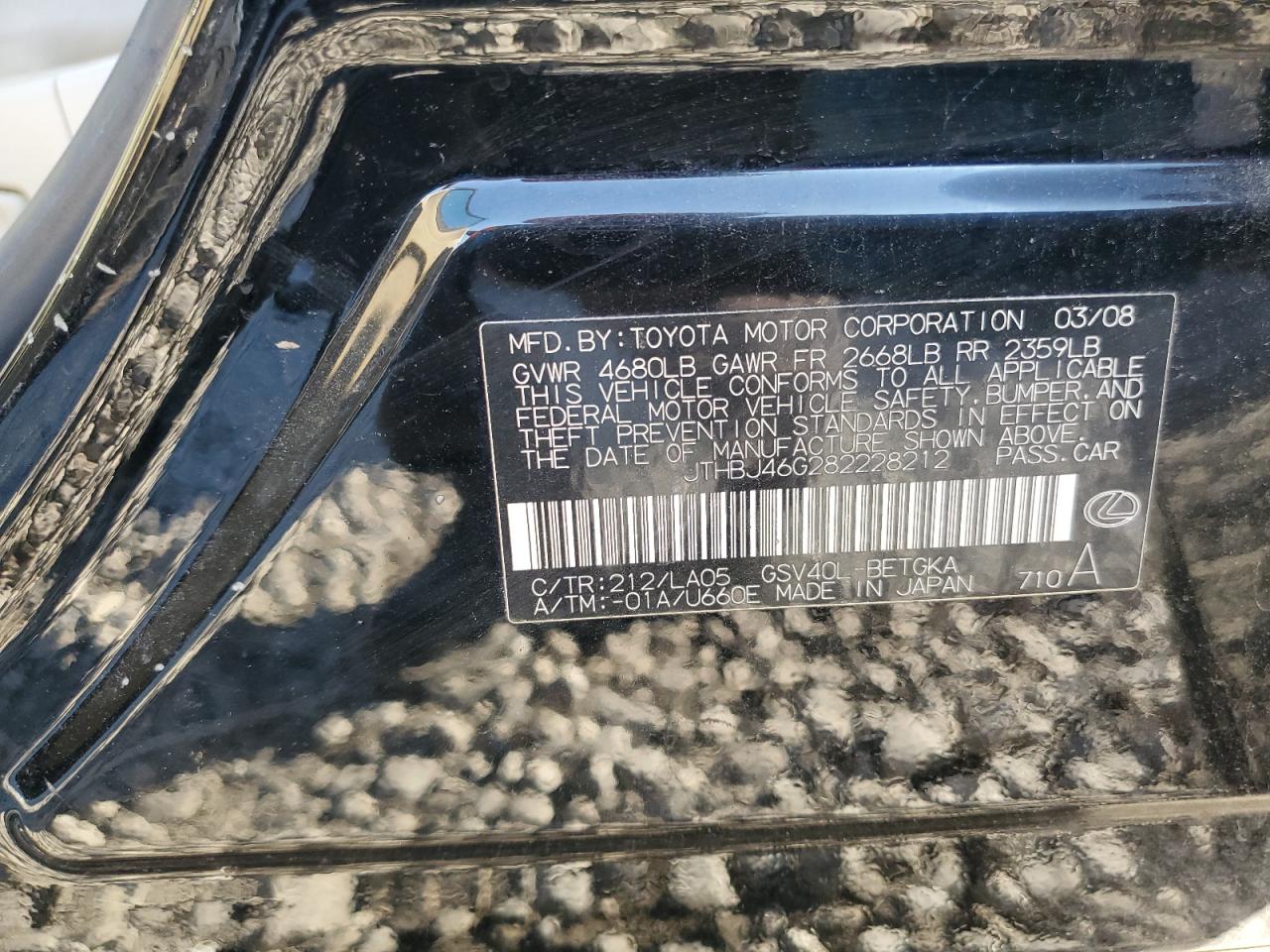 2008 Lexus ES - Image 12