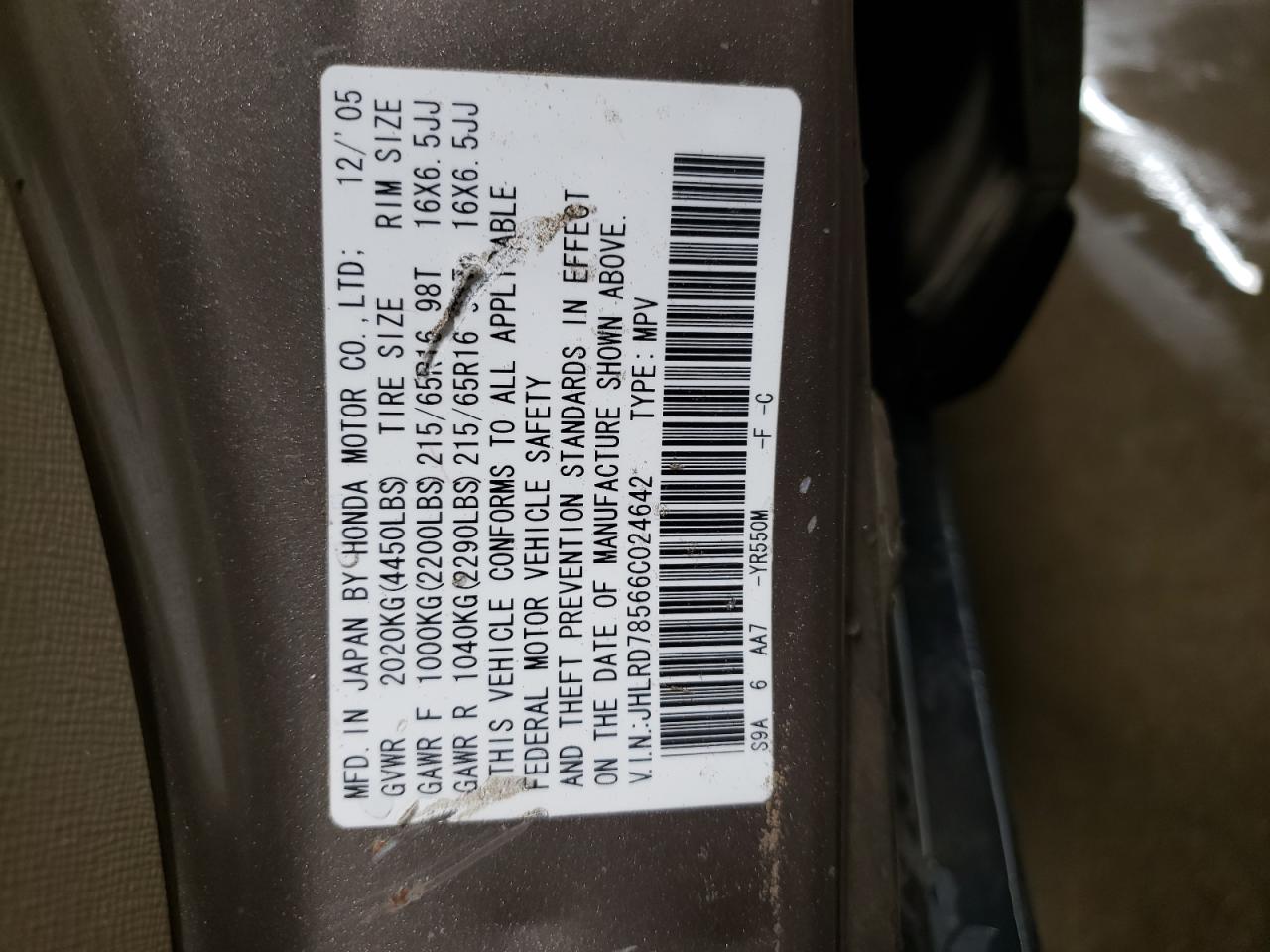 2006 Honda CR-V - Image 12