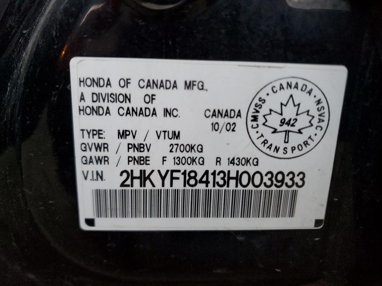 2003 Honda Pilot Ex VIN: 2HKYF18413H003933 Lot: 75949904