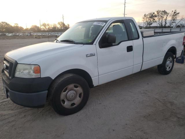 2007 Ford F150 