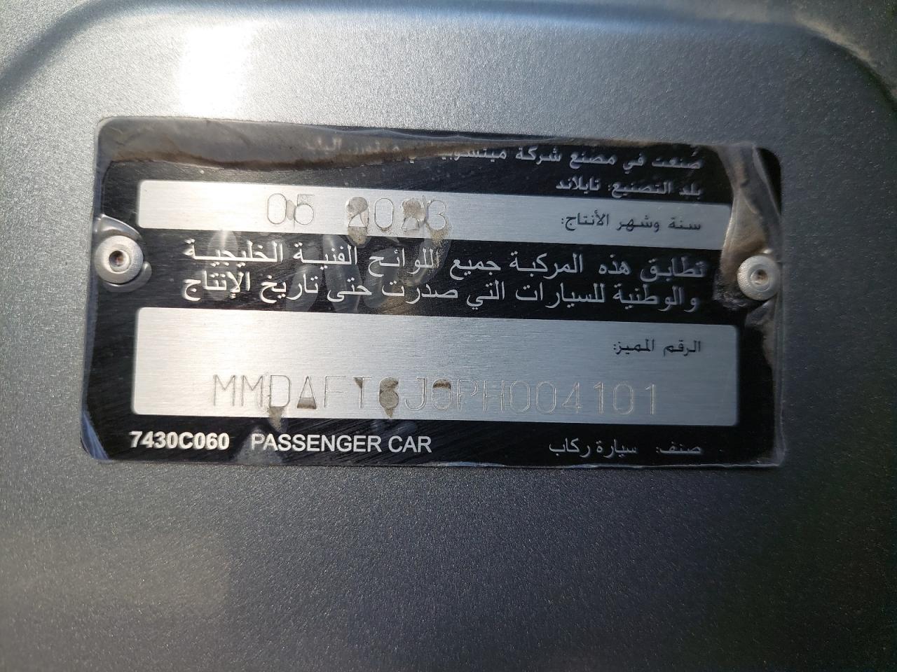 MMDAFT6J0PH004101 - 2023 MITSUBISHI ATTRAGE - #76209194
