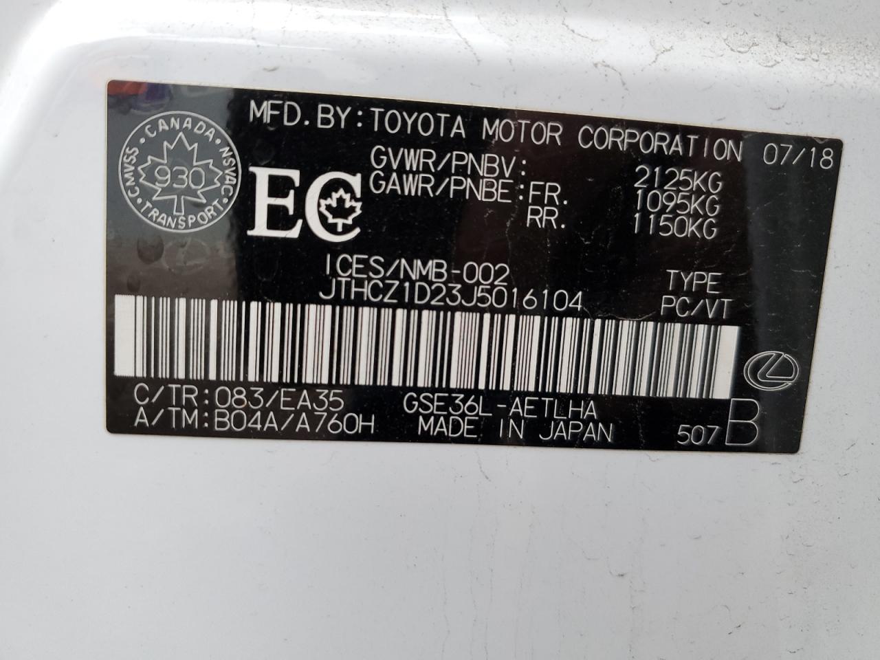 2018 Lexus IS - Image 12