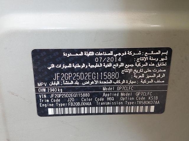 JF2GP25D2EG115880 - 2014 SUBARU XV - #77285304