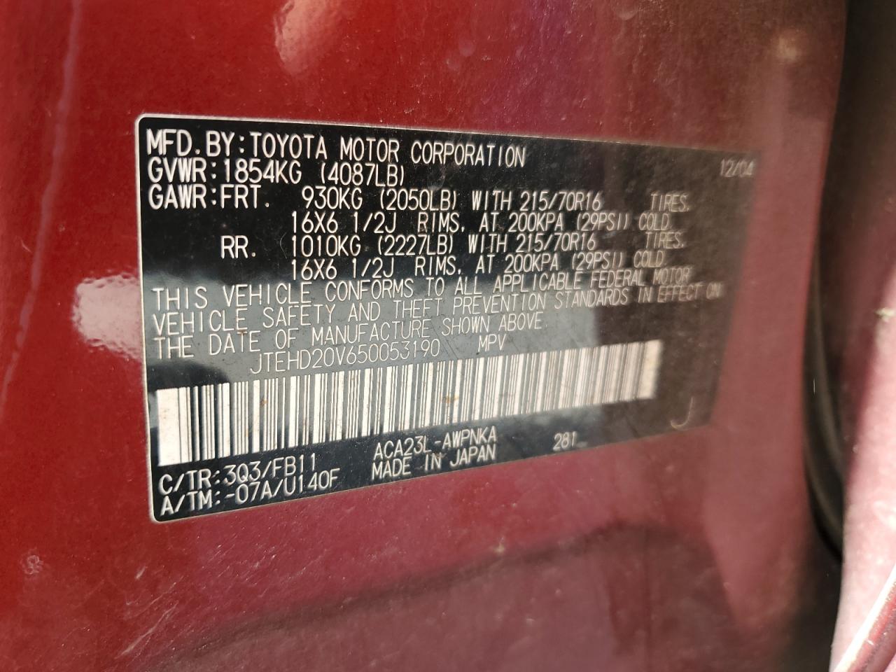2005 Toyota RAV 4 - Image 13