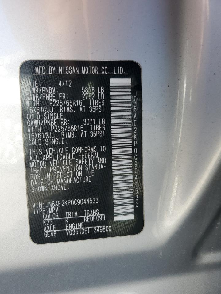 JN8AE2KP0C9044533 2012 Nissan Quest S