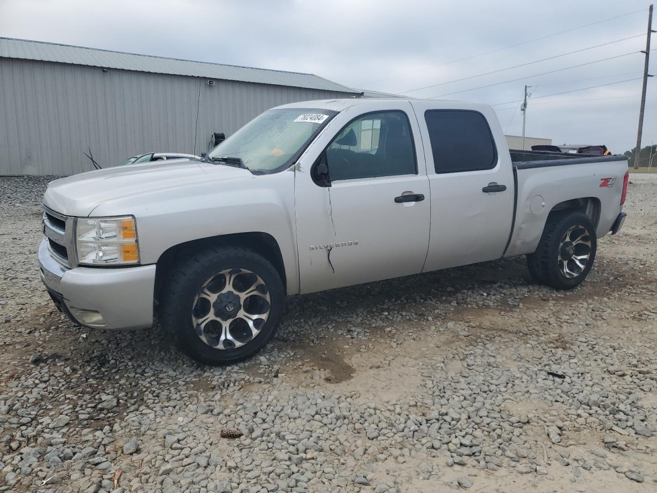 2010 Chevrolet Silverado - Image 1