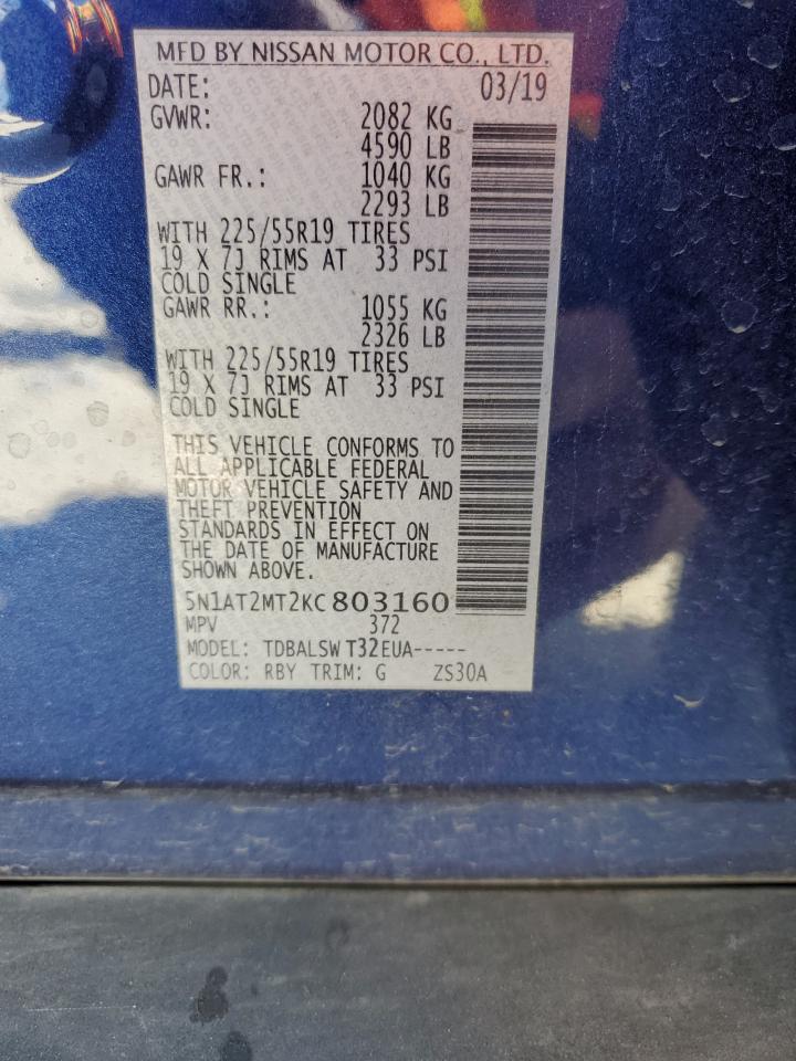 2019 Nissan Rogue - Image 15