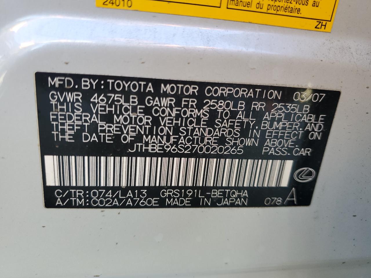 2007 Lexus Gs 350 VIN: JTHBE96S270020265 Lot: 75957334