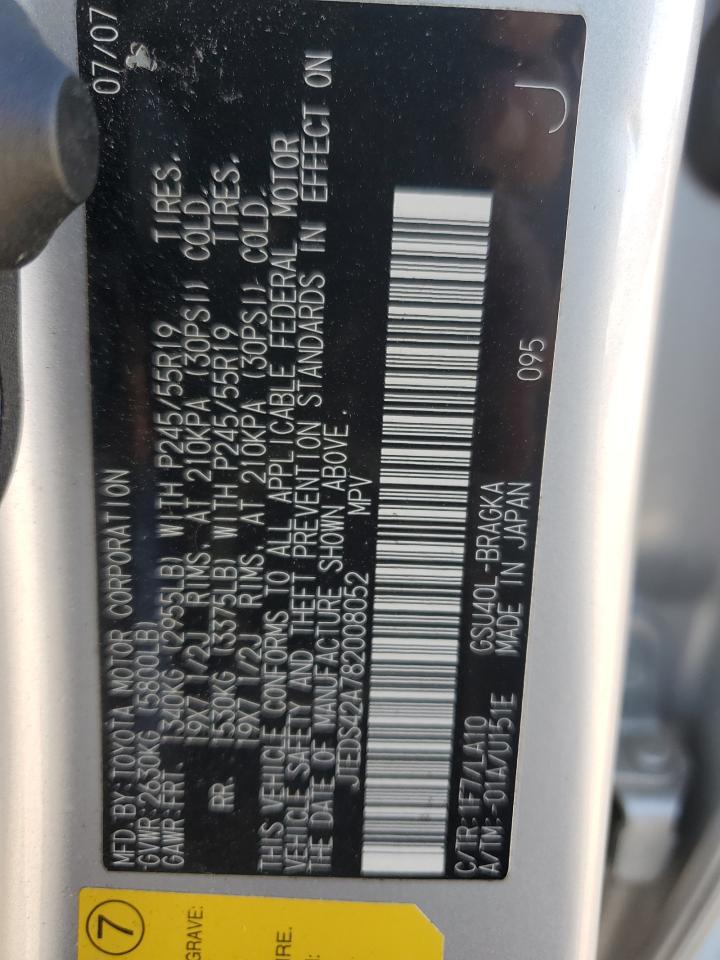 2008 Toyota Highlander - Image 13