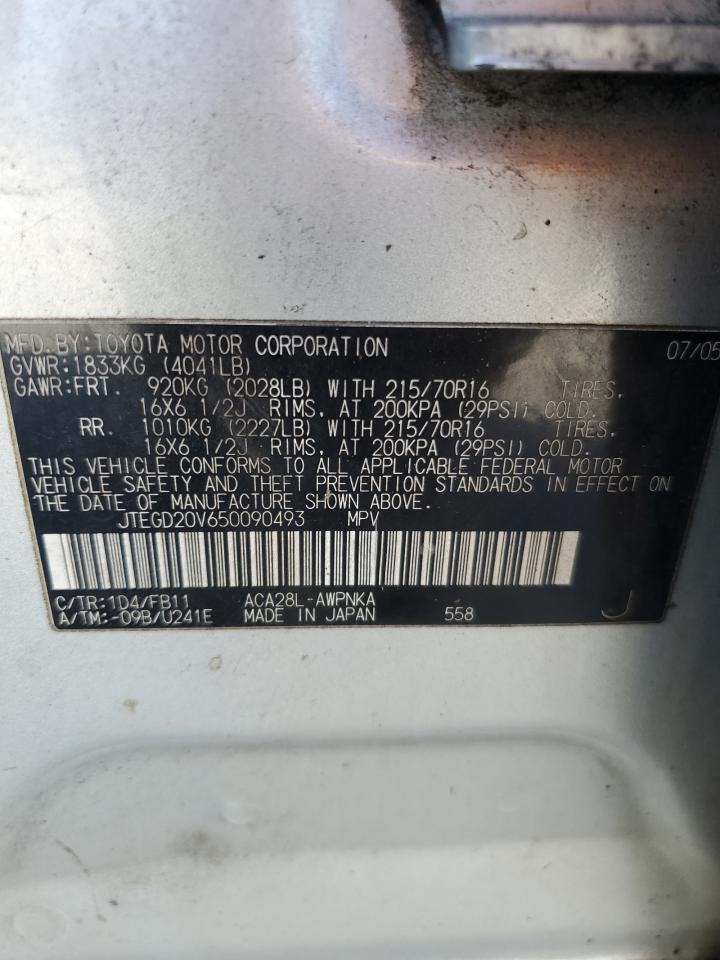2005 Toyota RAV 4 - Image 13