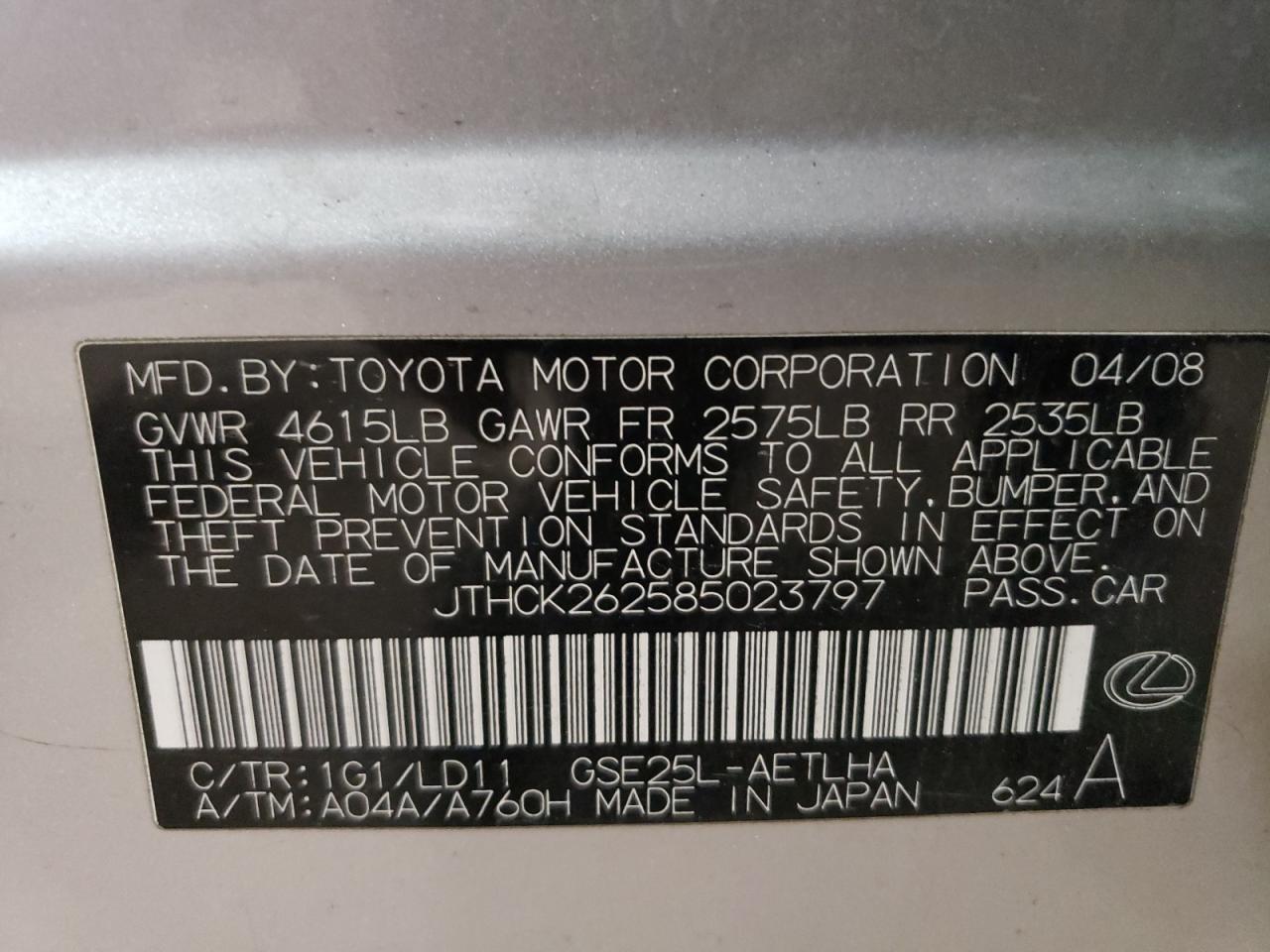 2008 Lexus IS - Image 13