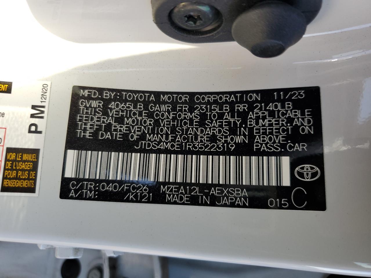 2024 Toyota Corolla - Image 12