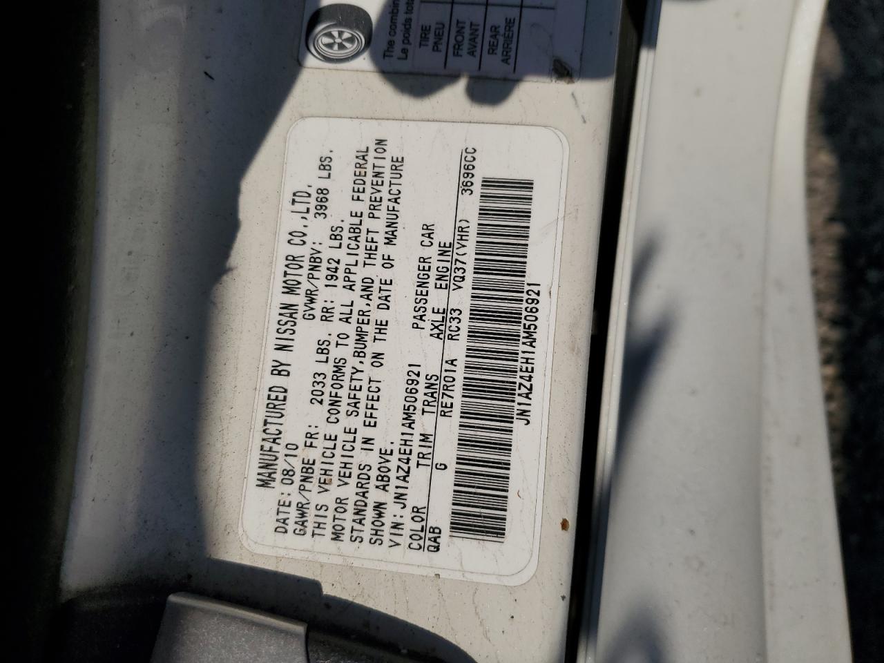 2010 Nissan 370Z - Image 13