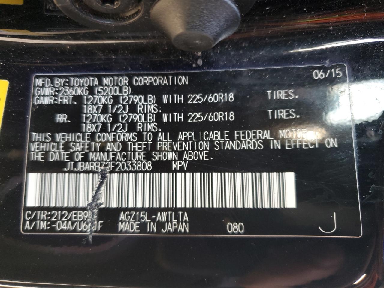 2015 Lexus Nx 200T VIN: JTJBARBZ2F2033808 Lot: 78270364