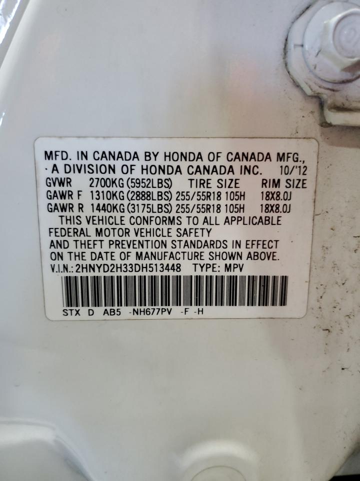 2013 Acura MDX - Image 13