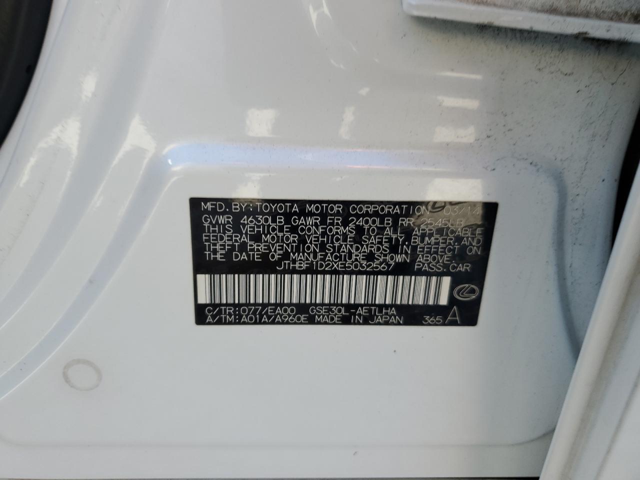 2014 Lexus IS - Image 13