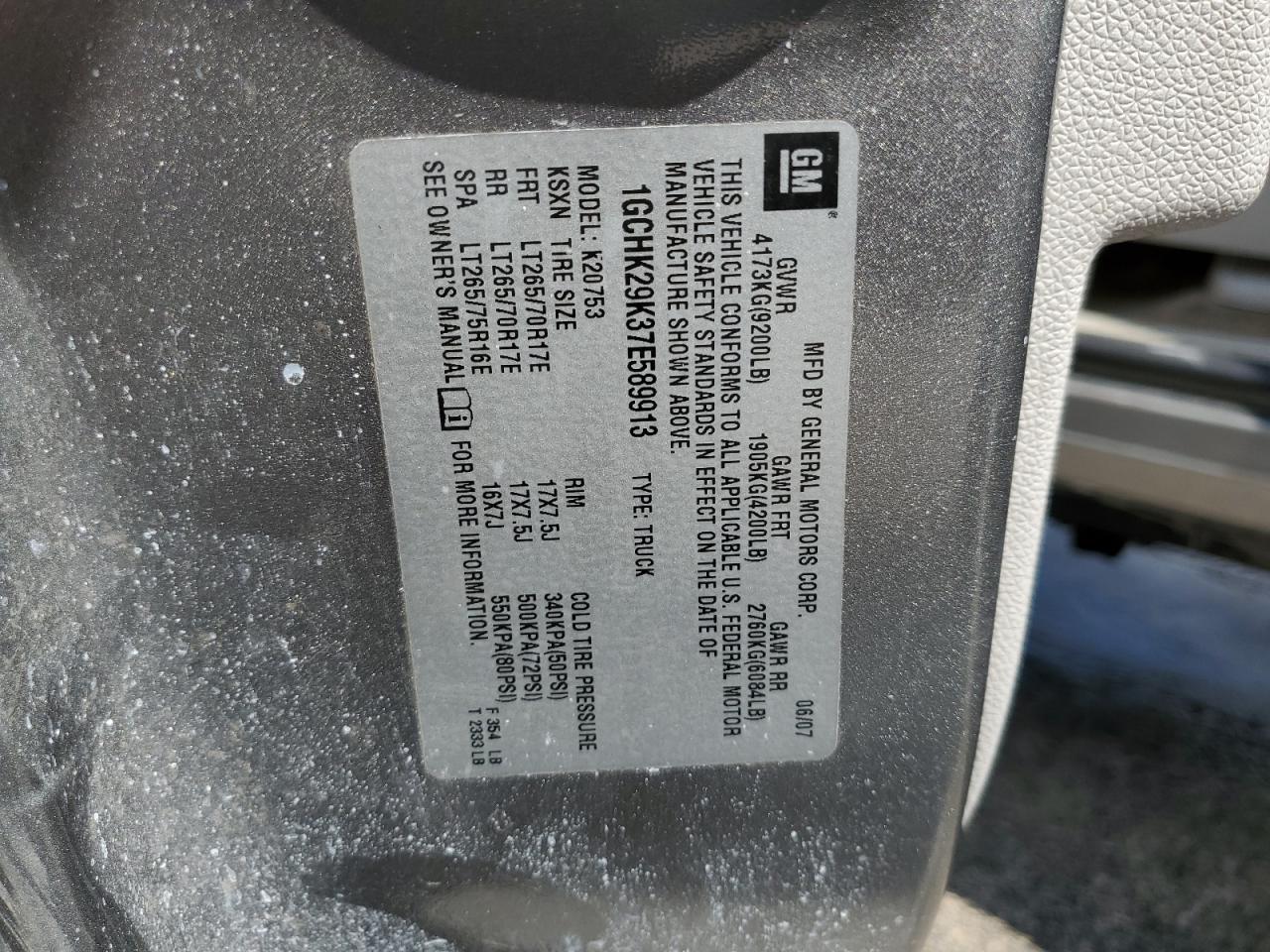 2007 Chevrolet Silverado K2500 Heavy Duty VIN: 1GCHK29K37E589913 Lot: 75908954