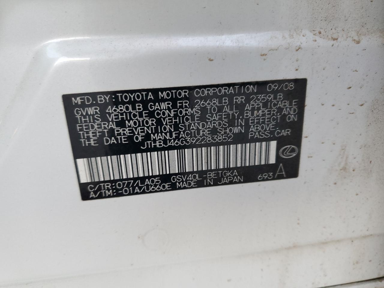 2009 Lexus ES - Image 14