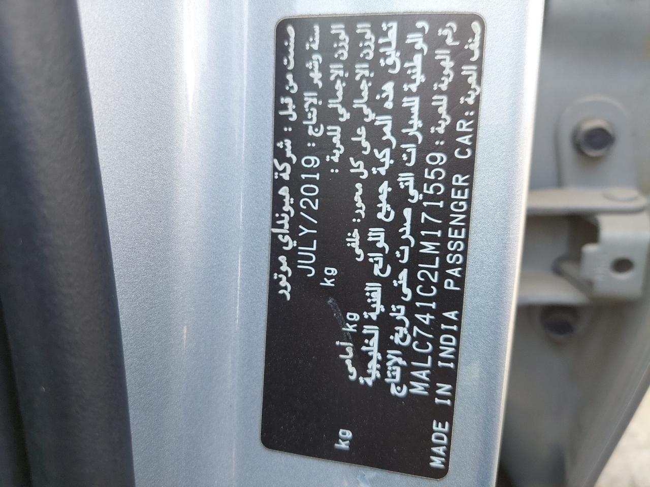 MALC741C2LM171559 - 2020 Hyundai ACCENT - #undefined