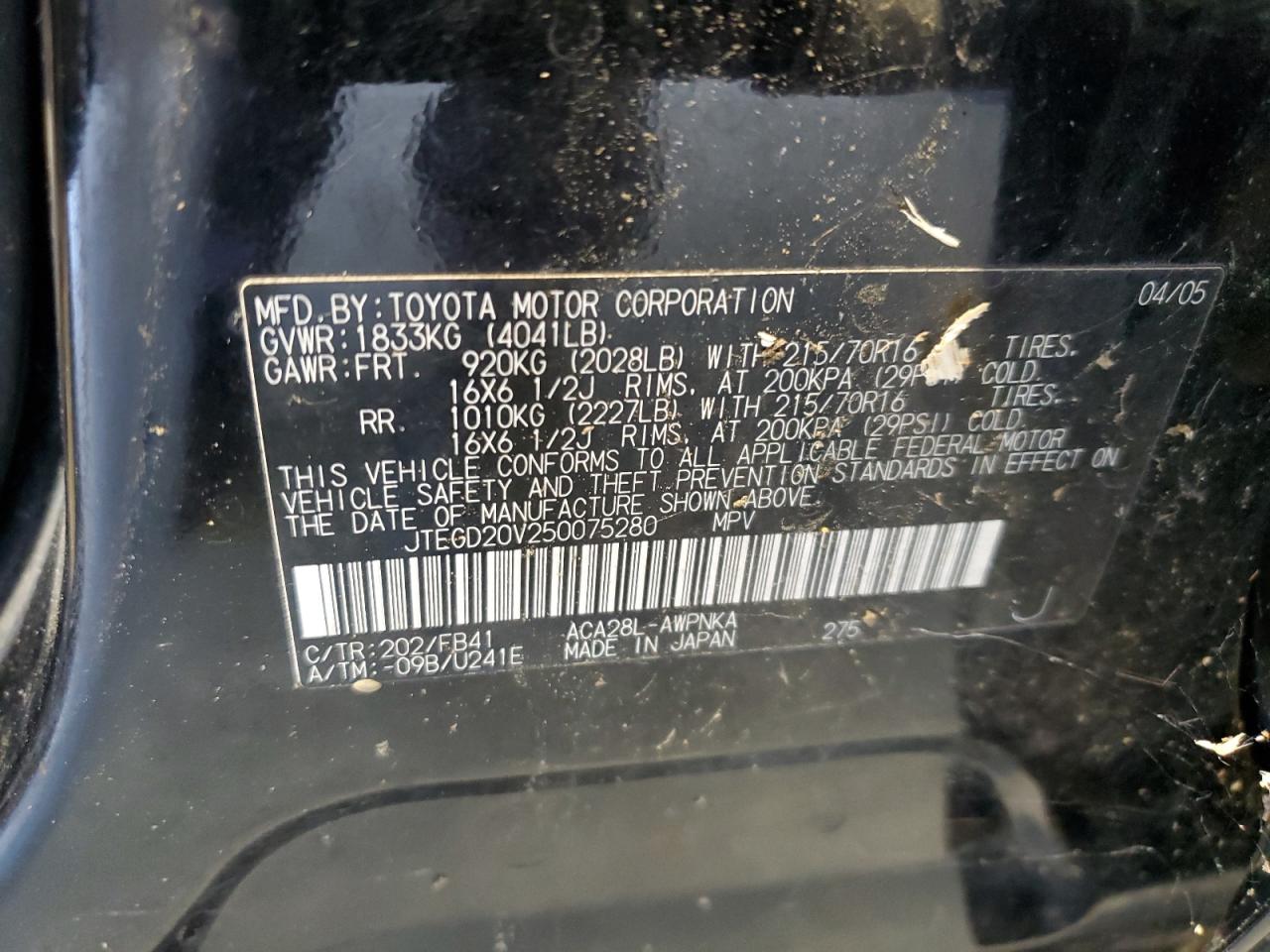 JTEGD20V250075280 2005 Toyota Rav4