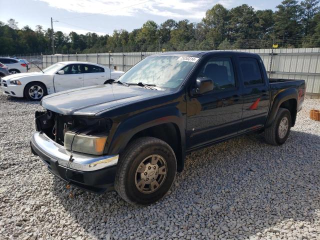 2006 Chevrolet Colorado 