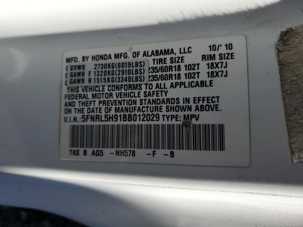 2011 Honda Odyssey Touring VIN: 5FNRL5H91BB012029 Lot: 76479184