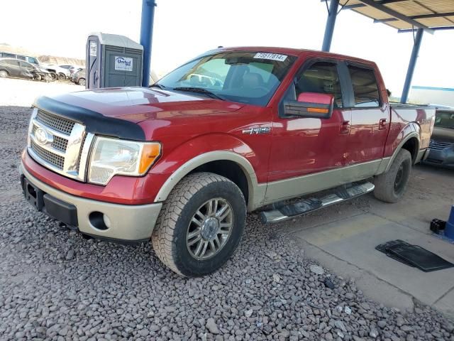 2009 Ford F150 Supercrew