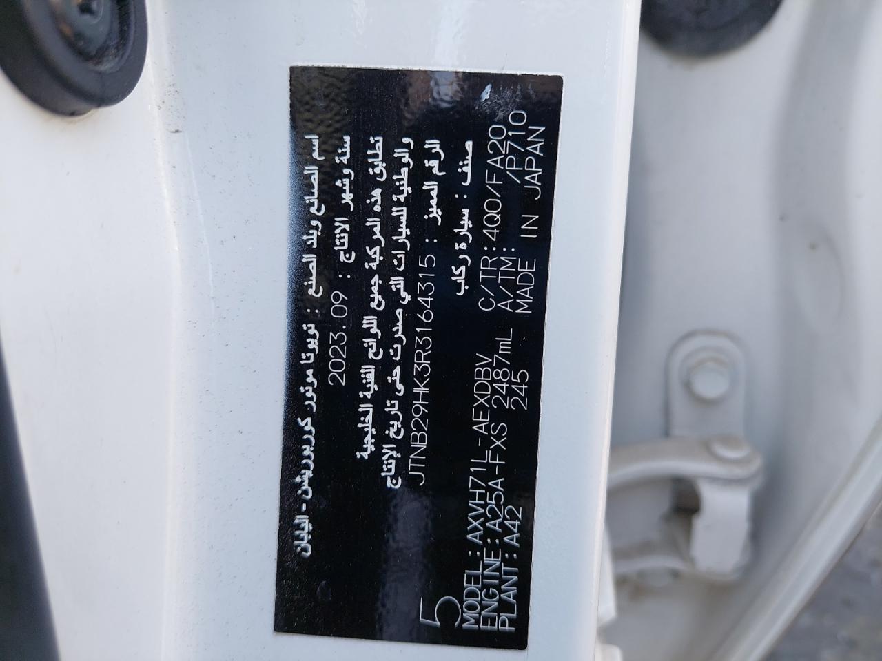 JTNB29HK3R3164315 - 2024 Toyota CAMRY - #76648384