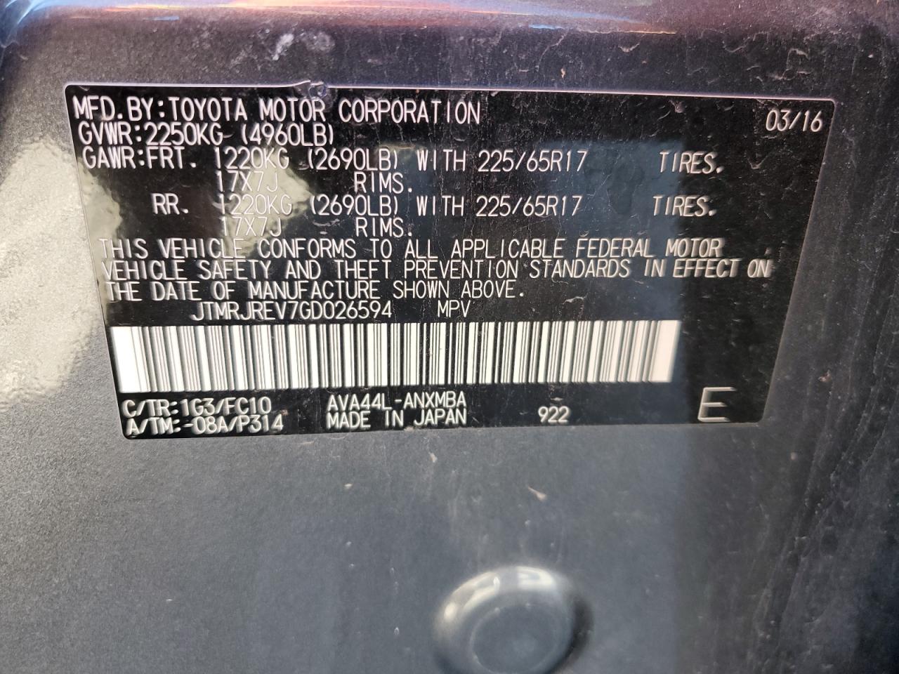2016 Toyota RAV 4 - Image 15