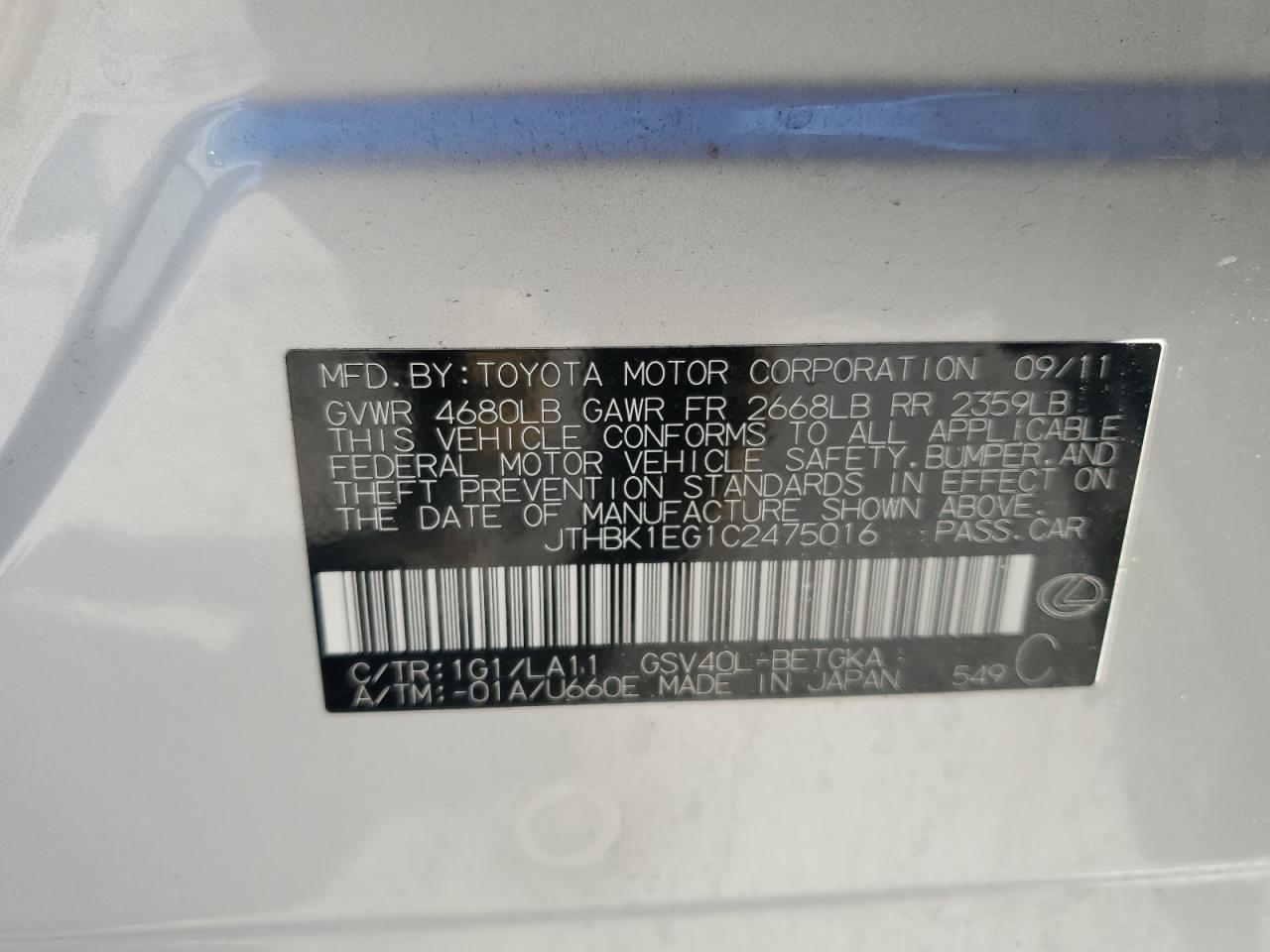 2012 Lexus ES - Image 12