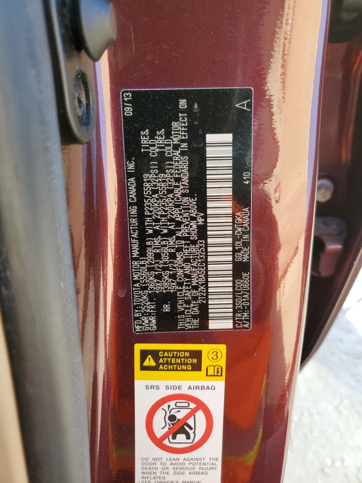 2014 Lexus Rx 350 VIN: 2T2ZK1BA5EC132533 Lot: 75121994