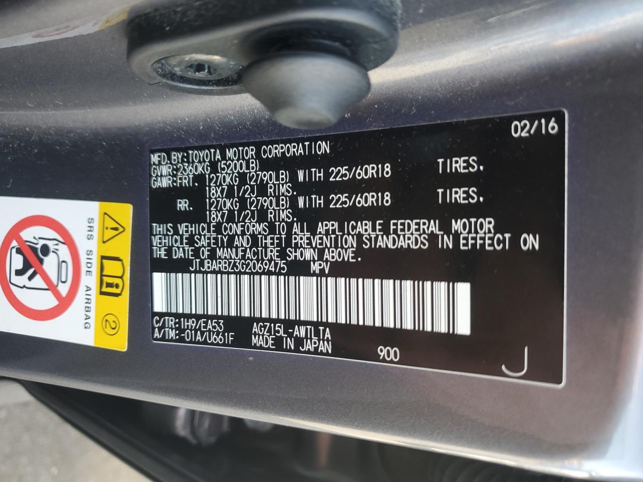 2016 Lexus Nx 200T Base VIN: JTJBARBZ3G2069475 Lot: 78660314