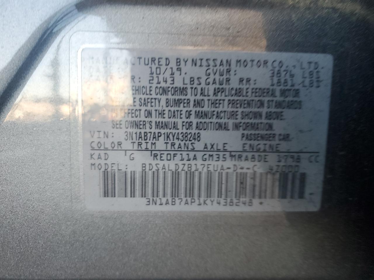 2019 Nissan Sentra - Image 12