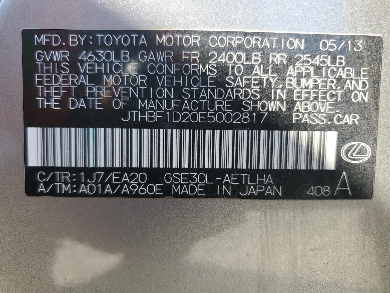 2014 Lexus IS - Image 13