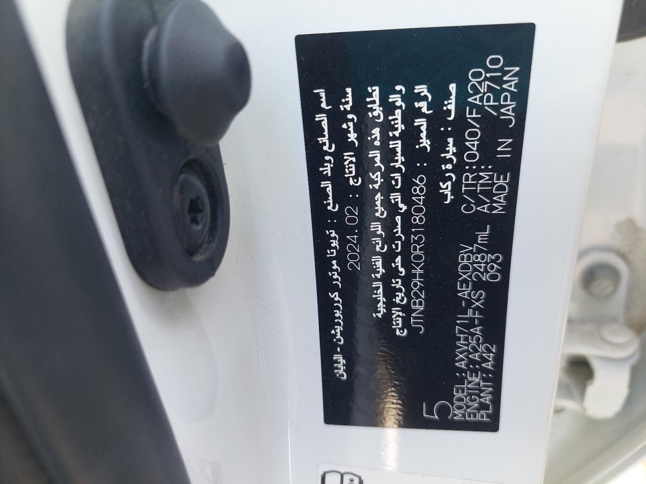 JTNB29HK0R3180486 - 2024 Toyota CAMRY - #76648554
