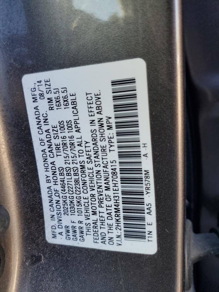 2014 Honda CR-V - Image 13