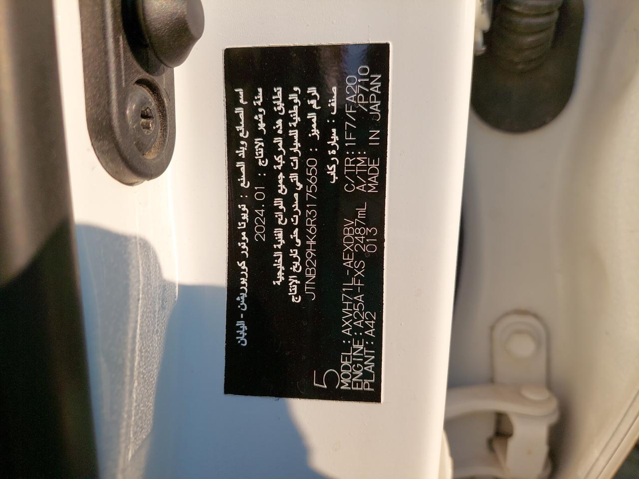 JTNB29HK6R3175650 - 2024 Toyota CAMRY - #76649074