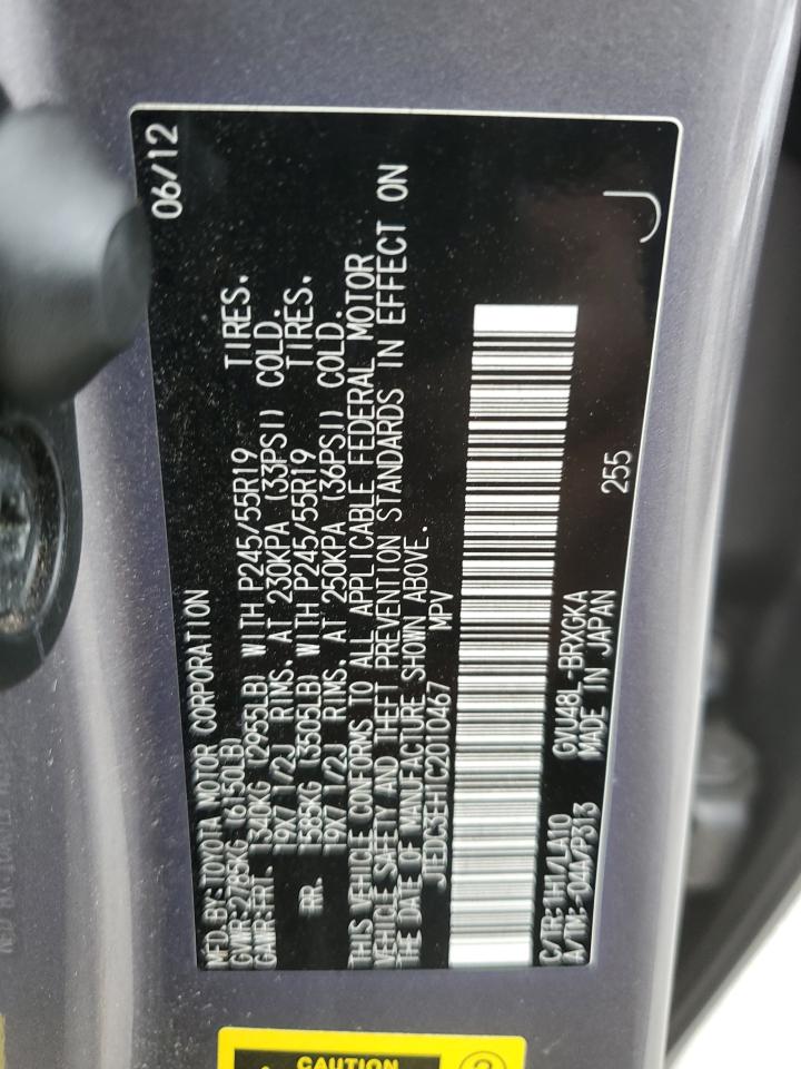 2012 Toyota Highlander - Image 15