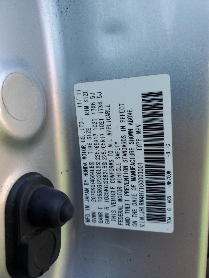 2012 Honda Cr-V Exl VIN: JHLRM4H71CC003001 Lot: 86846435