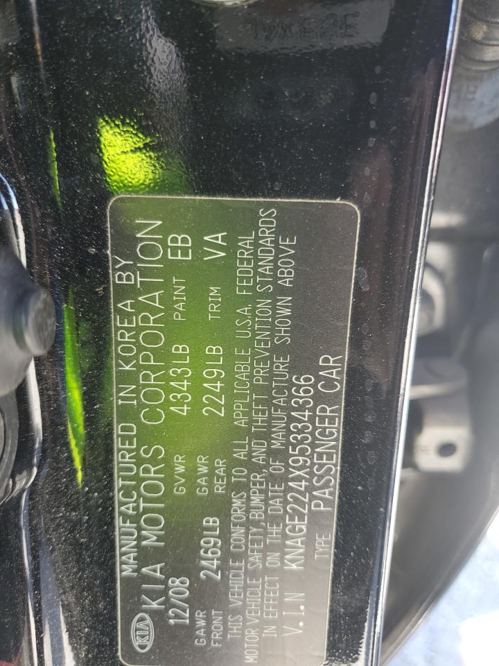 2009 Kia Optima Lx VIN: KNAGE224X95334366 Lot: 82583005