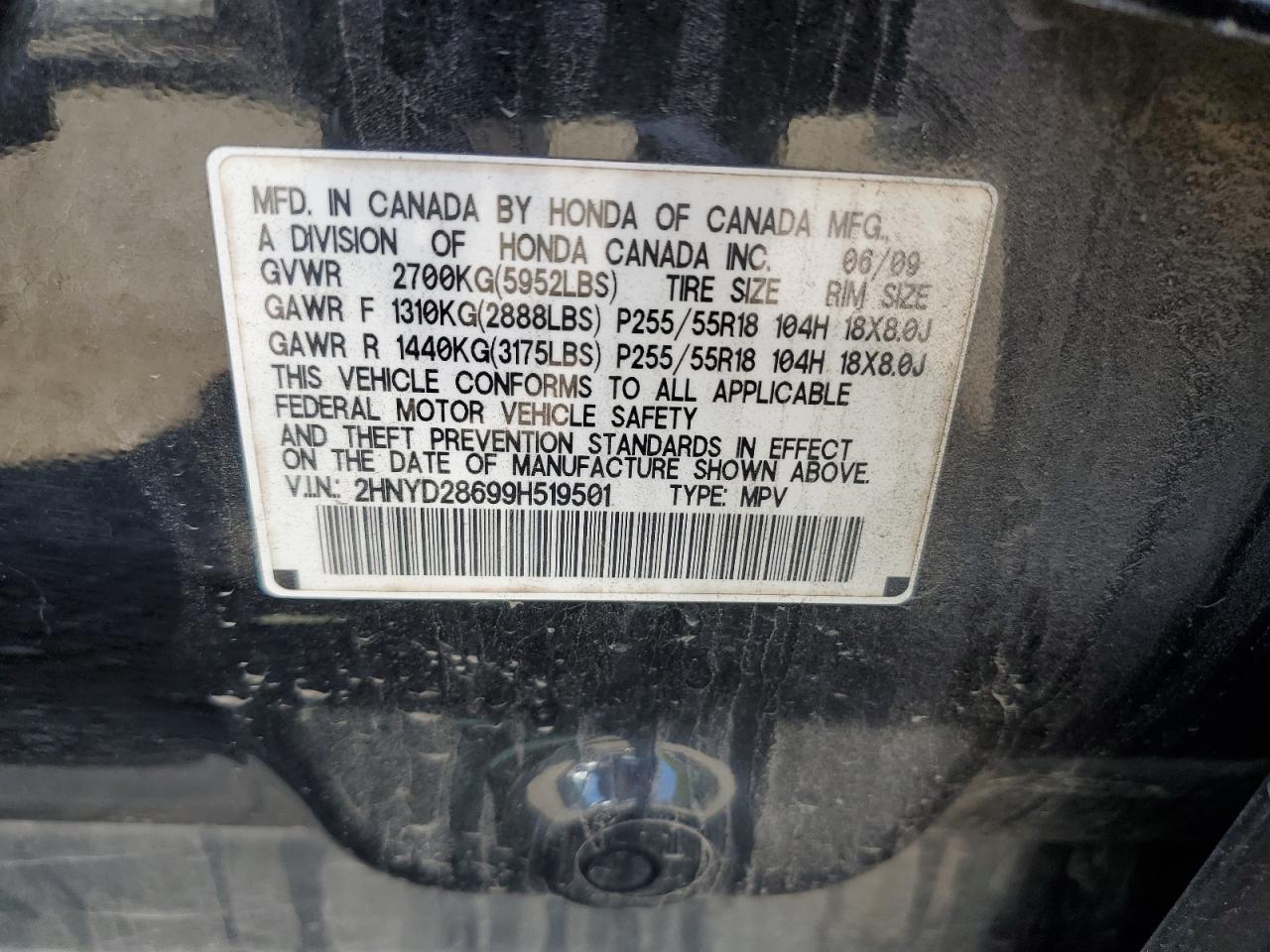 2009 Acura Mdx Technology VIN: 2HNYD28699H519501 Lot: 84656405