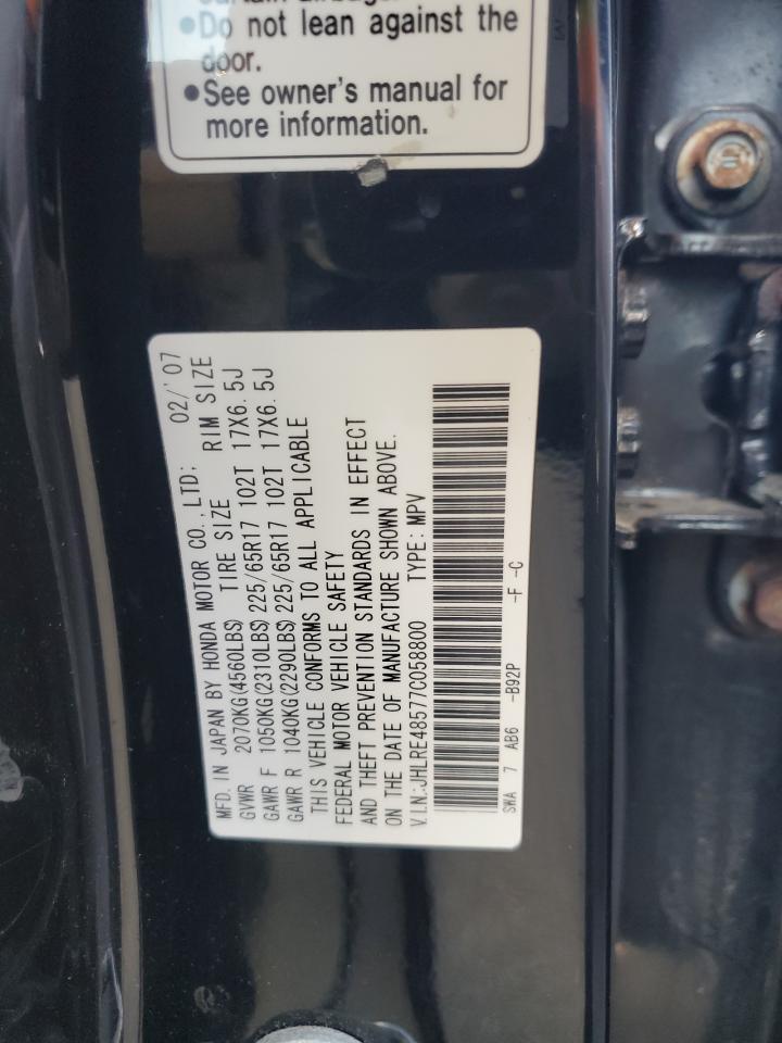 2007 Honda Cr-V Ex VIN: JHLRE48577C058800 Lot: 84629025
