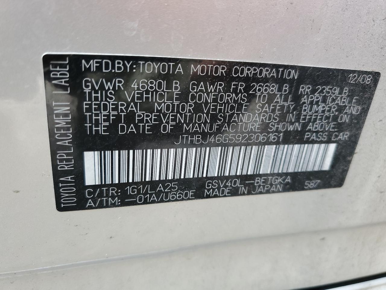 2009 Lexus Es 350 VIN: JTHBJ46G592306161 Lot: 81894495