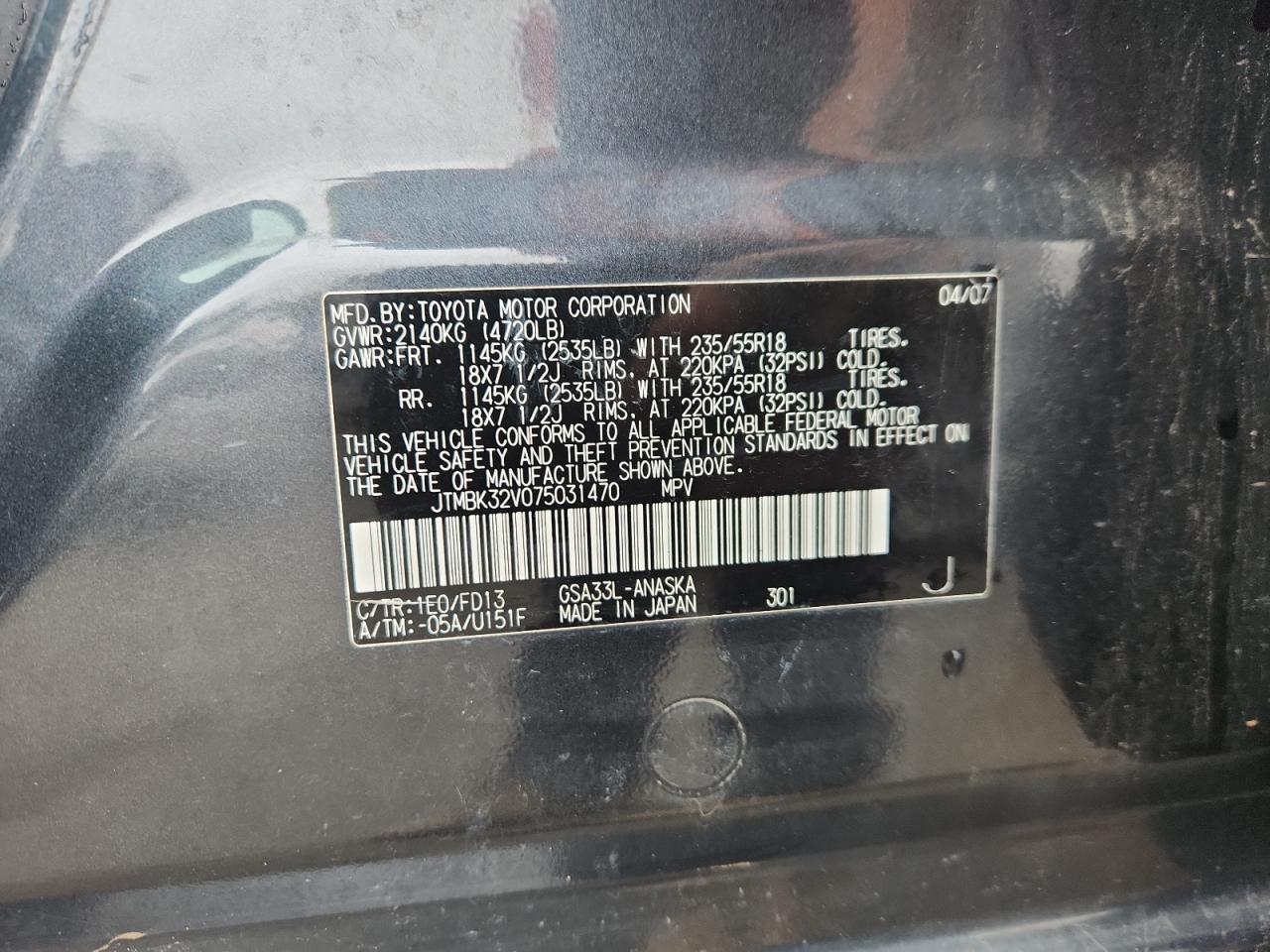 2007 Toyota Rav4 Sport VIN: JTMBK32V075031470 Lot: 86432055