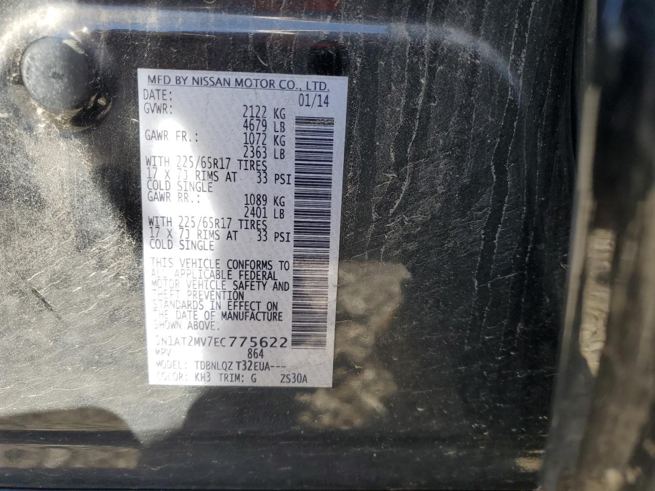 2014 Nissan Rogue S VIN: 5N1AT2MV7EC775622 Lot: 85829315