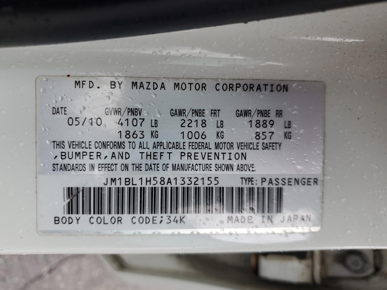 2010 Mazda 3 S VIN: JM1BL1H58A1332155 Lot: 90854355